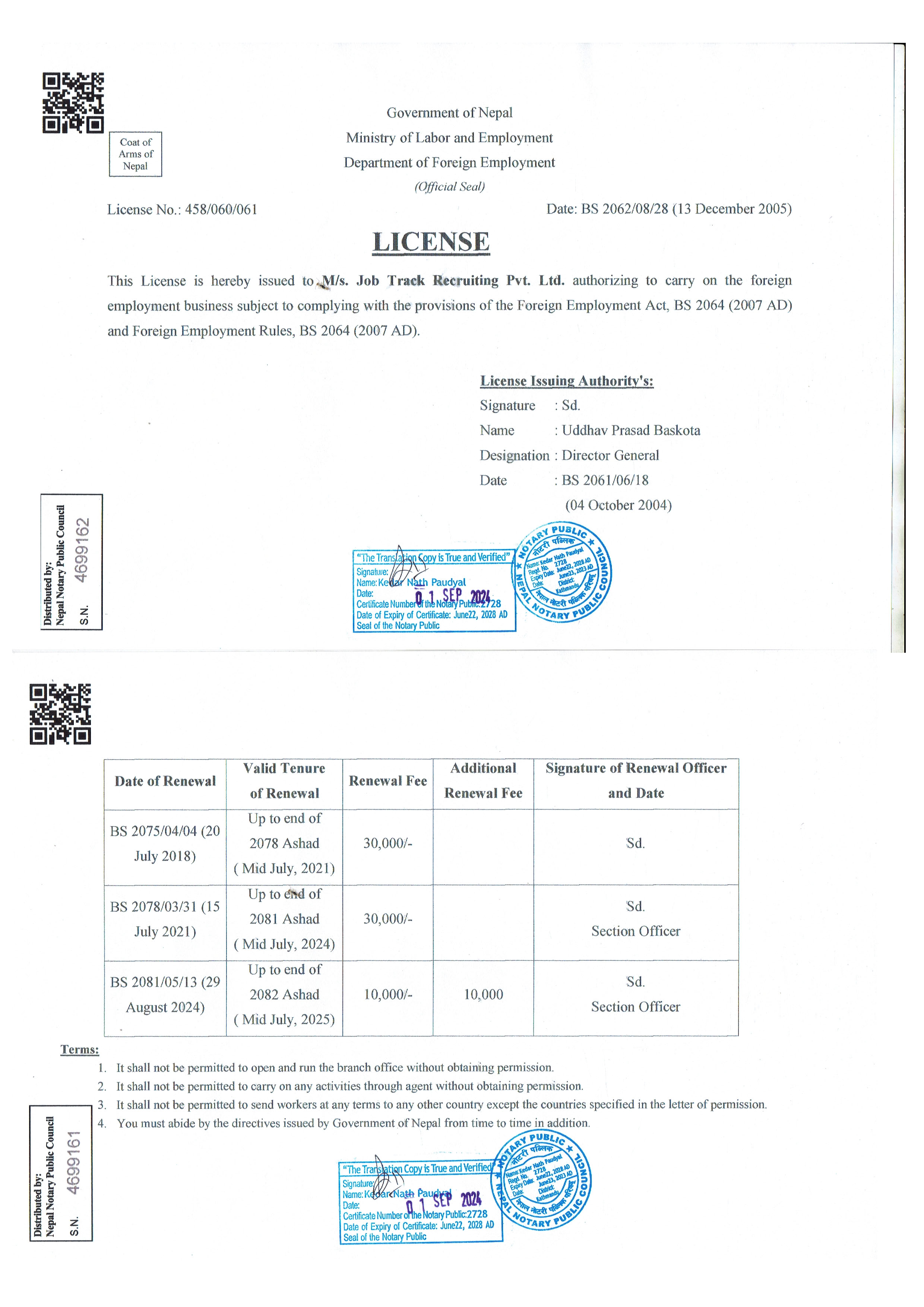 License Renewal Certificate